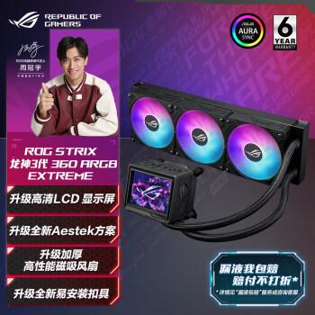 '英特尔Ultra旗舰座驾！华硕ROG MAXIMUS Z890 HERO主板图赏