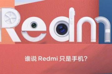 十周年力作！Redmi Buds 6首发体验评测