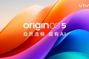 OriginOS 5评测：放在手机中的智能管家 全方位AI加持的高颜值系统